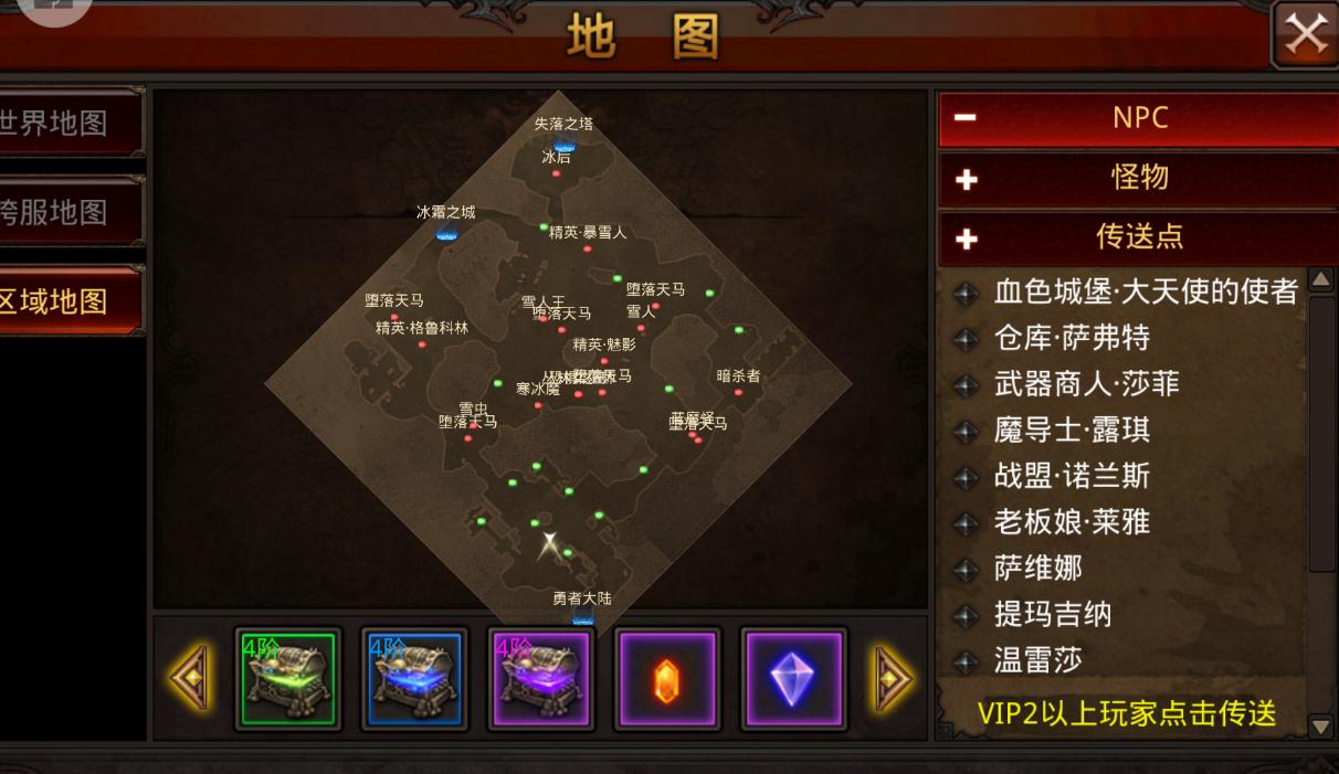 全民奇迹2如何快速切换技能