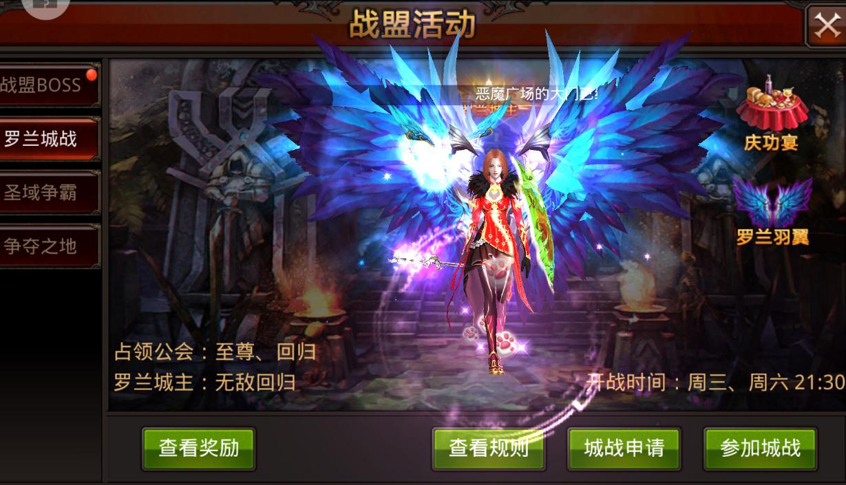 全民奇迹2如何快速切换技能