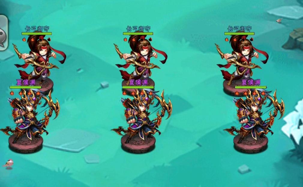 少年三国志关羽用什么护佑