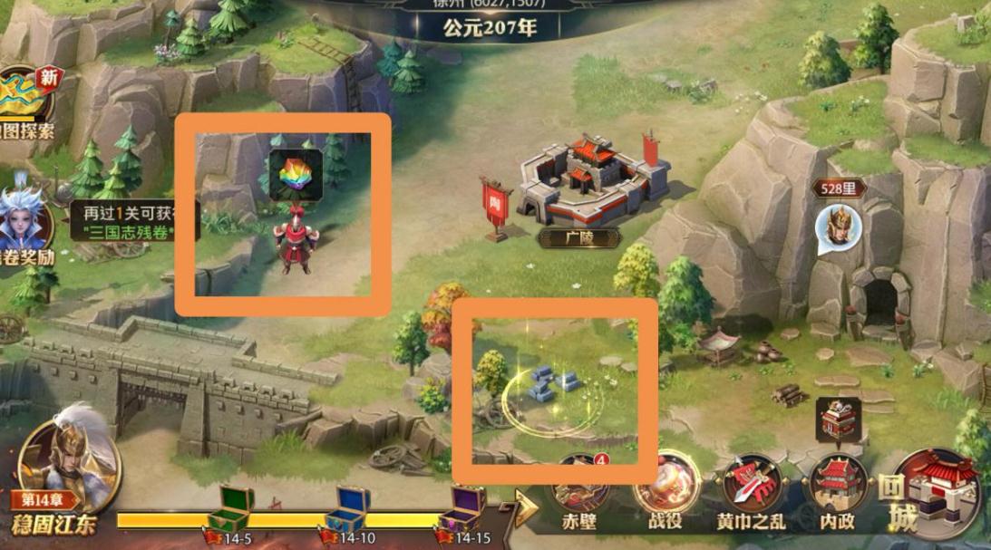 少年三国志关羽用什么护佑 少年三国志关羽用什么护佑