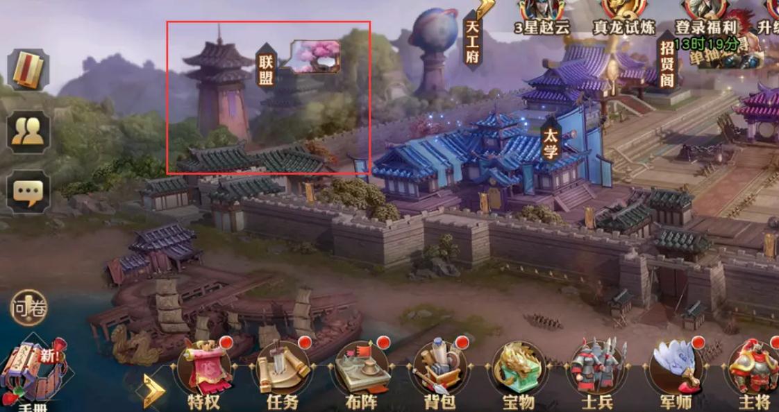 少年三国志关羽用什么护佑 少年三国志关羽用什么护佑