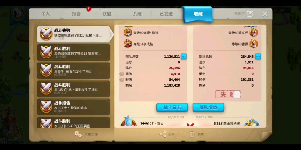 万国觉醒国士无双复试如何过