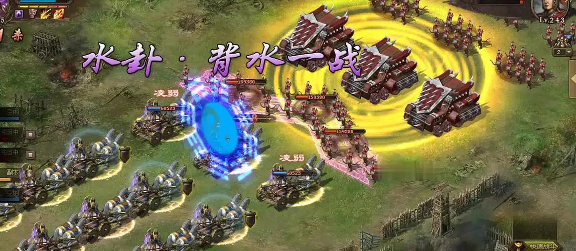 攻城掠地张飞哪里招