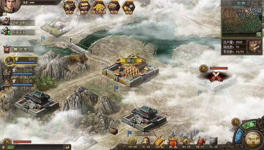 攻城掠地张飞哪里招 攻城掠地张飞哪里招