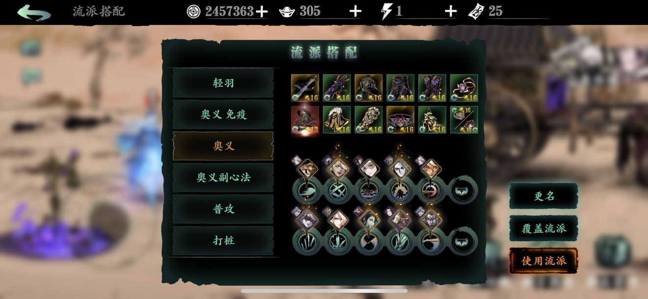 影之刃魂与左殇决战在哪里