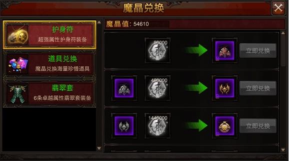 全民奇迹mu弓箭手装备什么技能