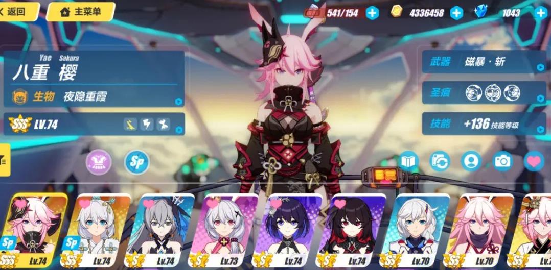 崩坏3八重樱qte技能怎么触发