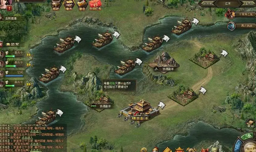 攻城掠地张飞哪里招 攻城掠地张飞哪里招