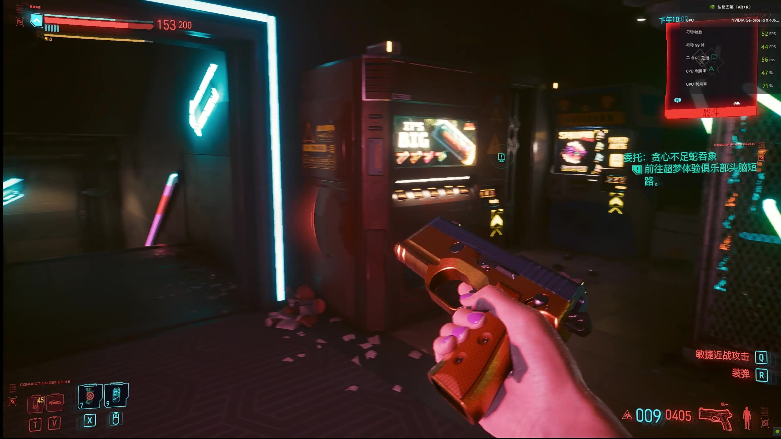 赛博朋克2077霰弹枪哪个好用