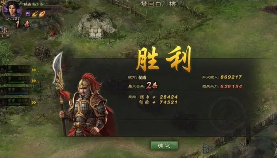 攻城掠地董卓锦囊在哪里