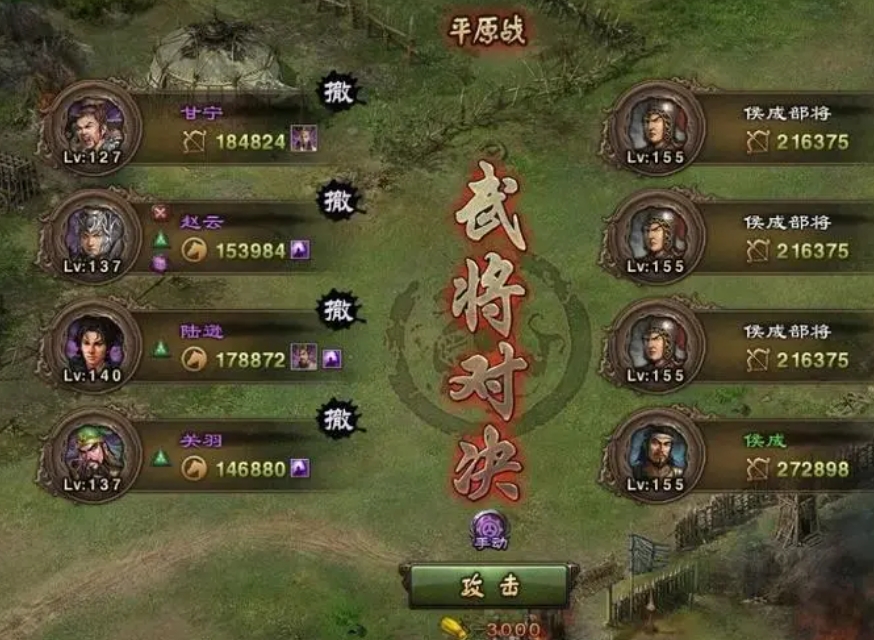 攻城掠地董卓锦囊在哪里