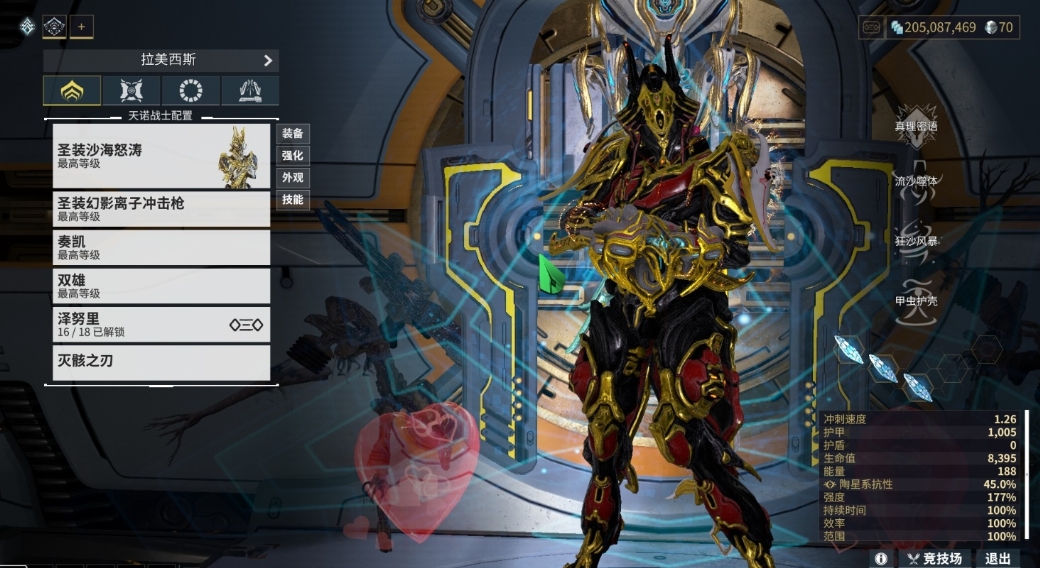 星际战甲高阶卡哪里爆的多