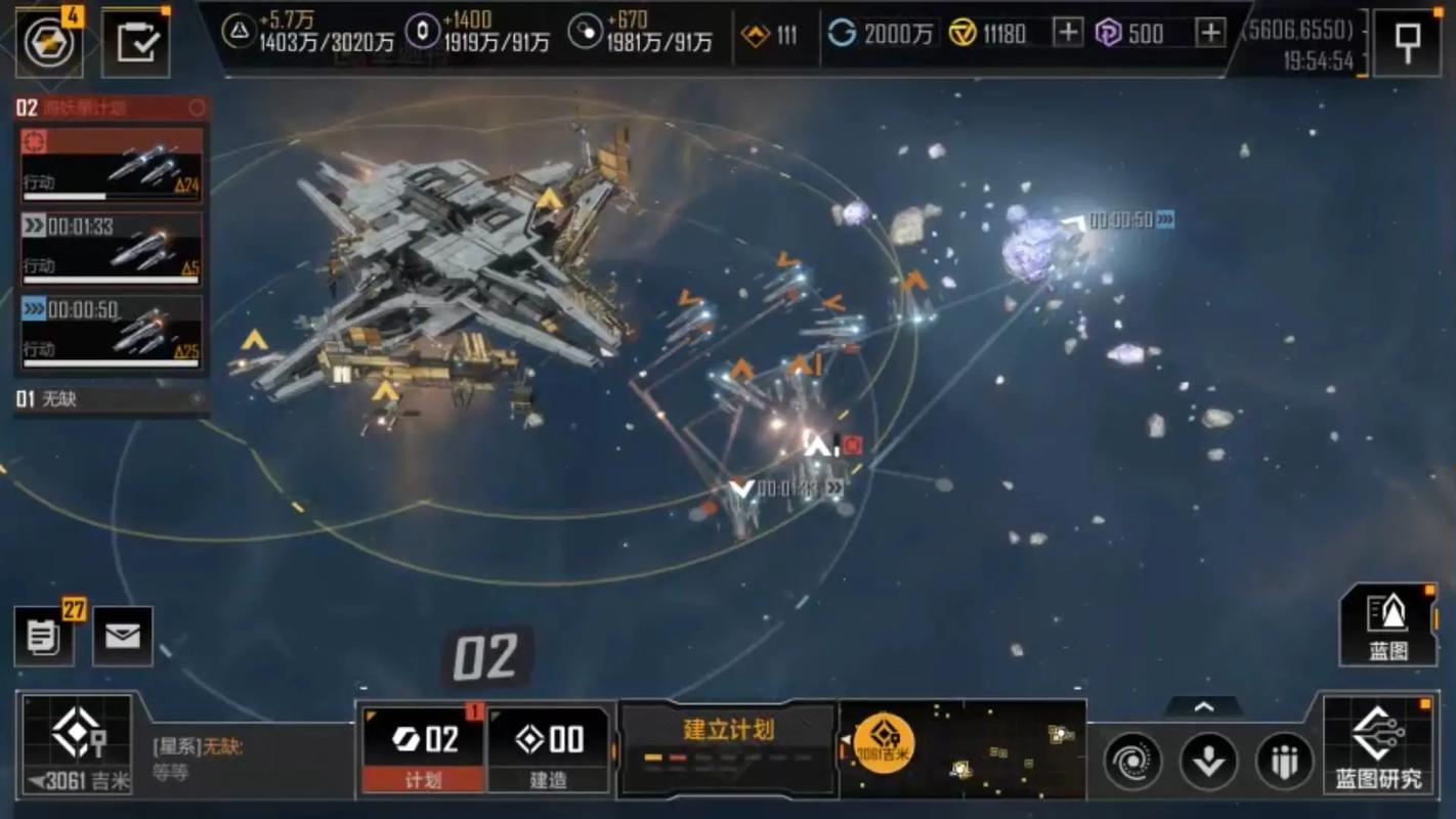 无尽的拉格朗日怎么扩大基地范围