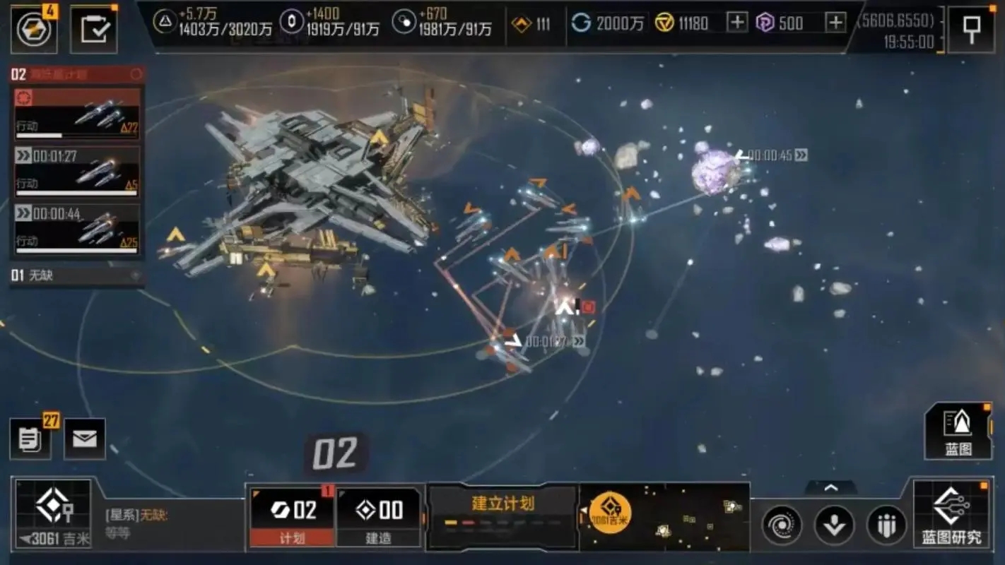 无尽的拉格朗日怎么扩大基地范围 无尽的拉格朗日怎么扩大基地范围