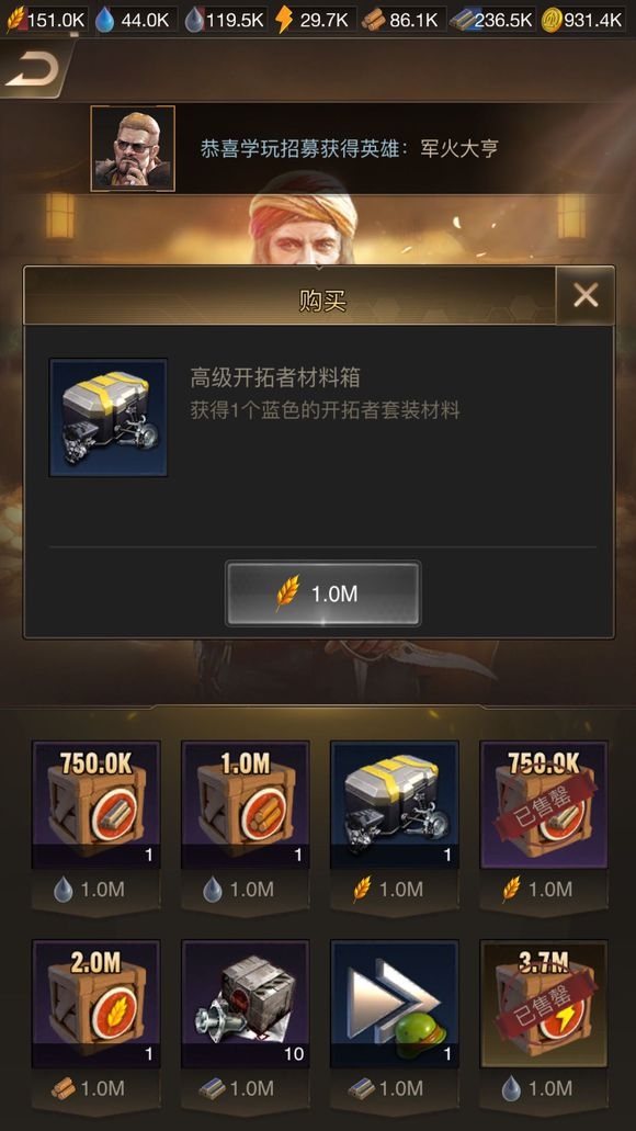 守望黎明19升20需要什么