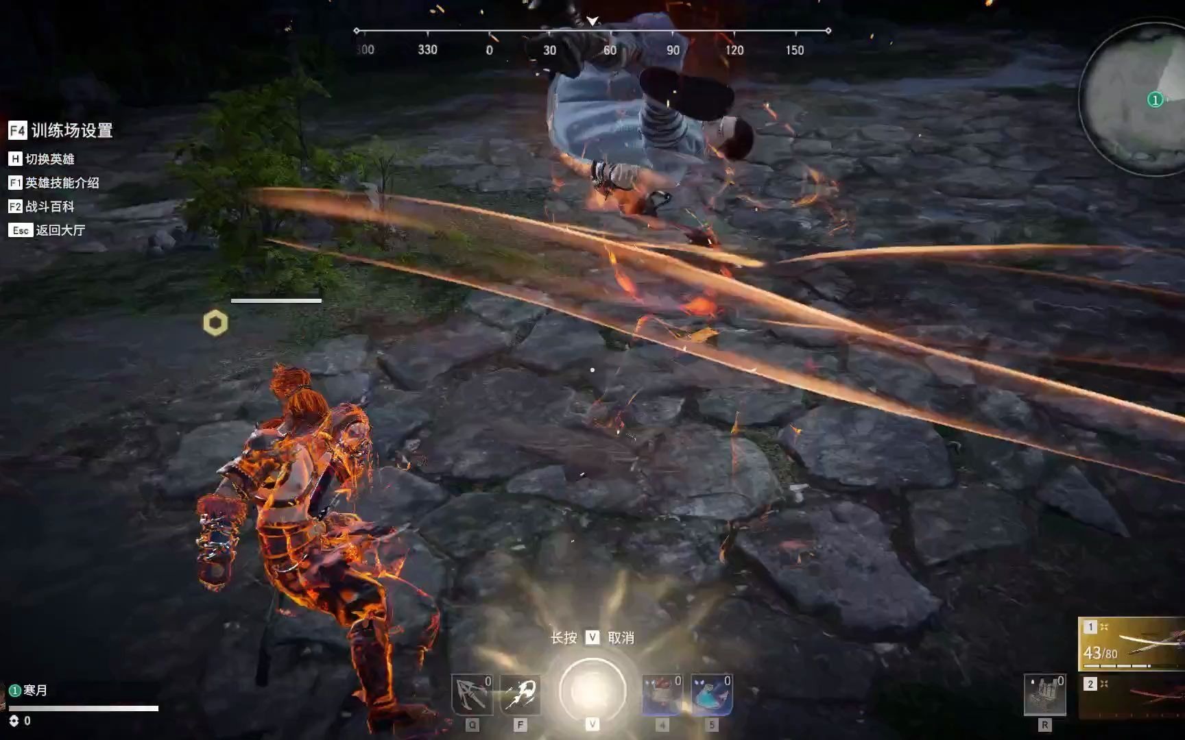 永劫无间被振刀了怎么办