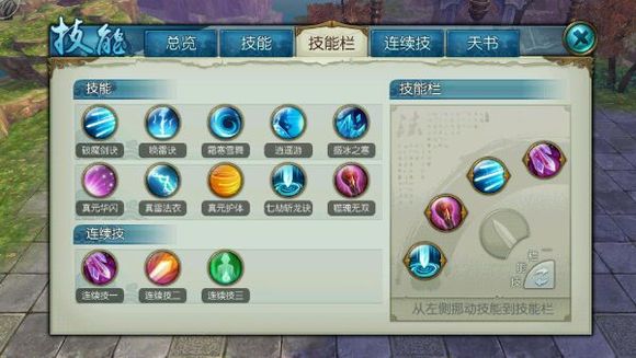 梦幻诛仙手游觉醒石狮子在哪