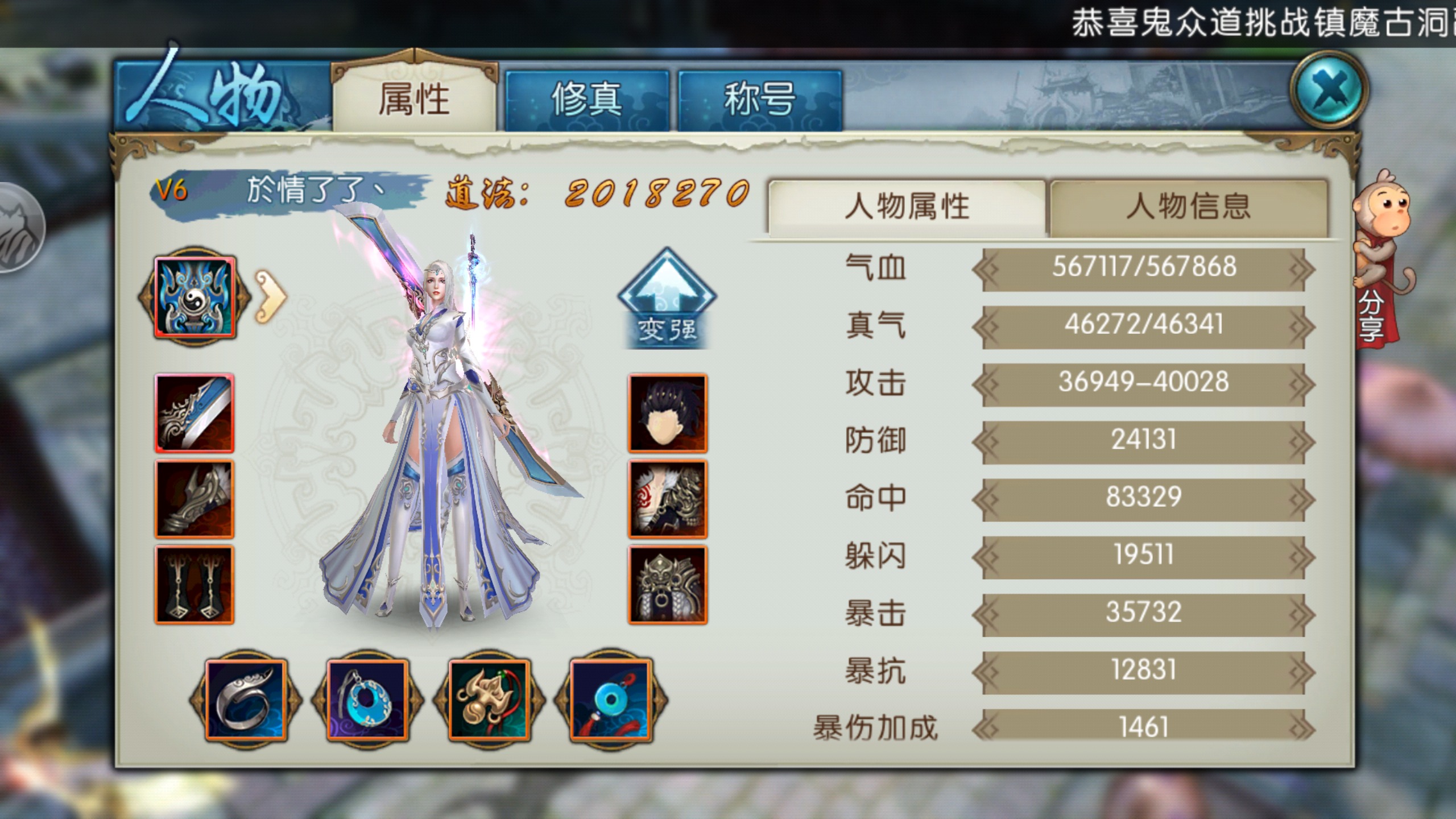 梦幻诛仙手游觉醒石狮子在哪