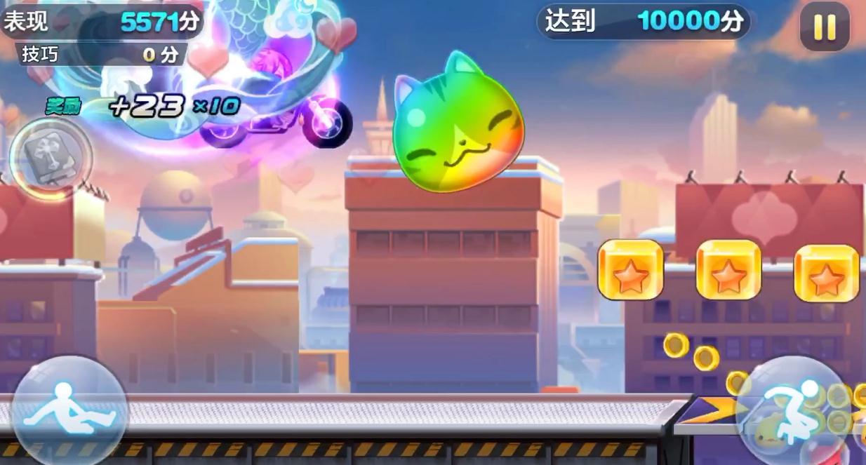 天天酷跑宝物怎么搭配