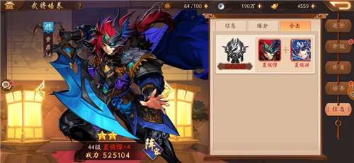 少年三国志英灵阵容怎么选