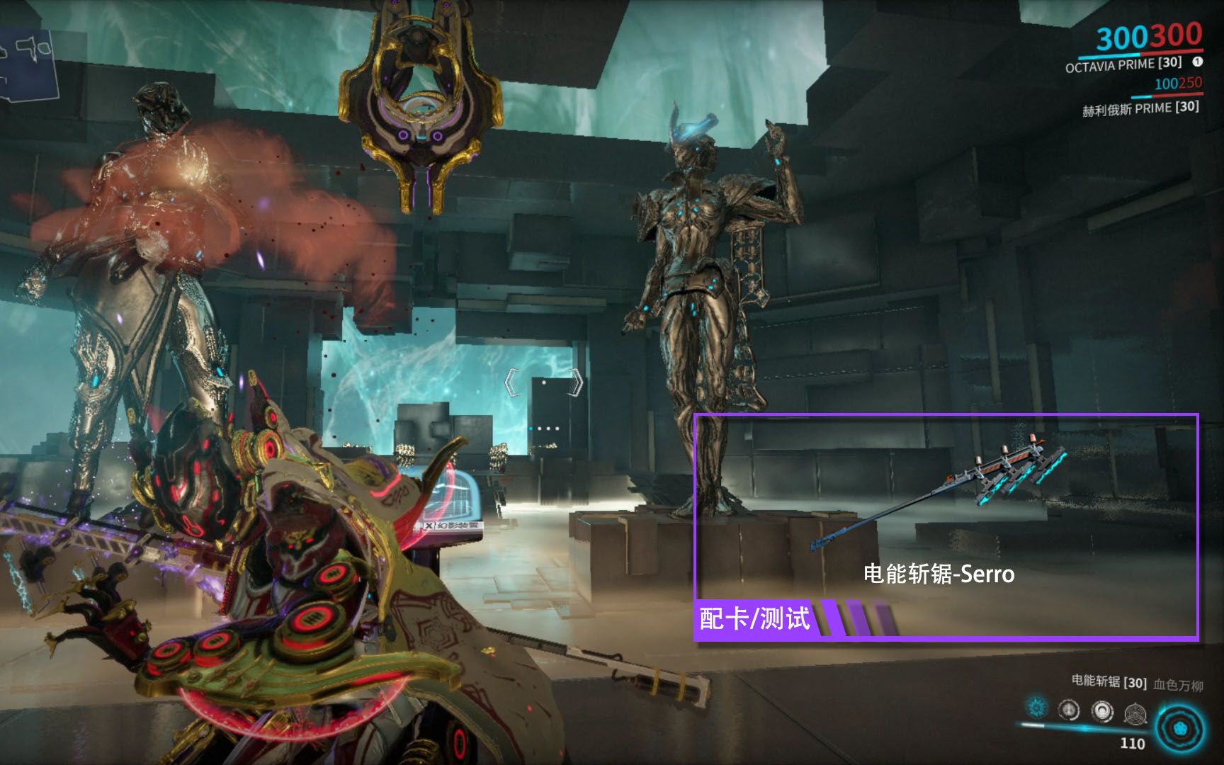 星际战甲火卫一怎么刷生物质