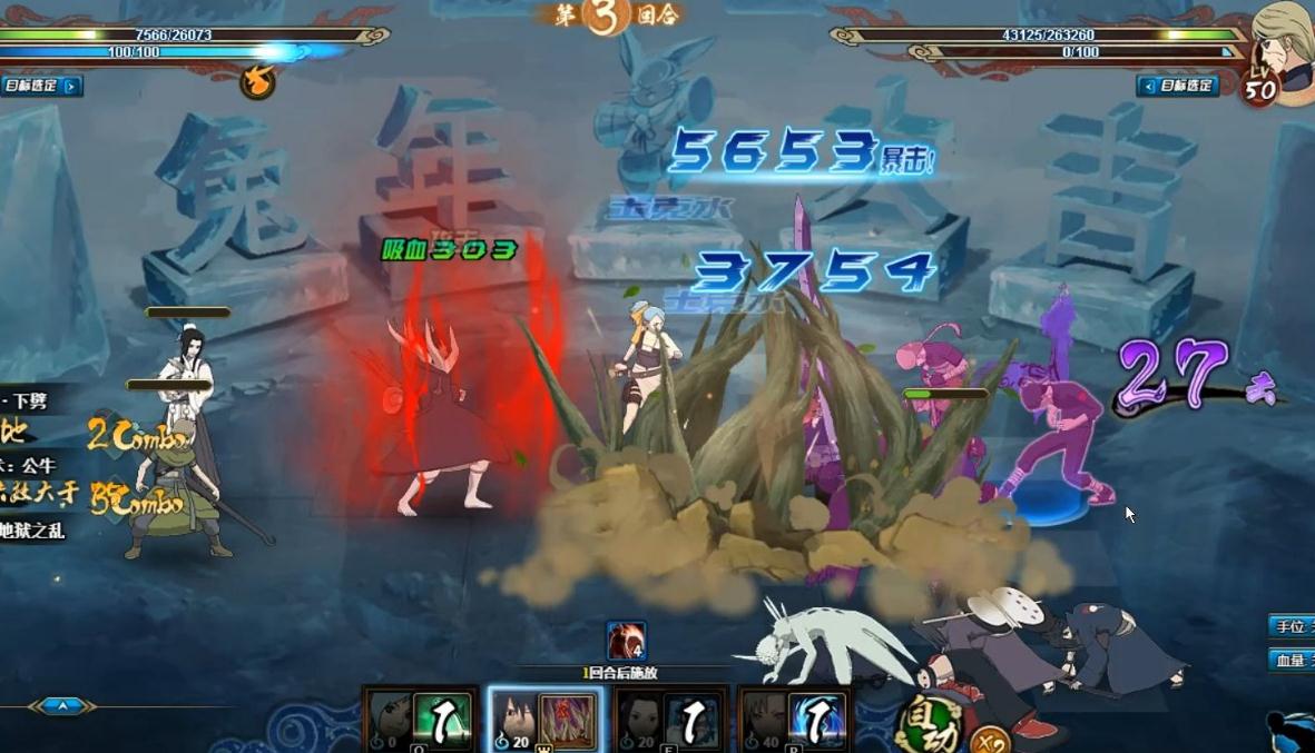 火影忍者手游过去的忍者怎么招