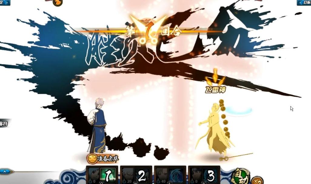 火影忍者手游过去的忍者怎么招