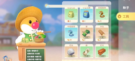 摩尔庄园怎么隐藏超级拉姆