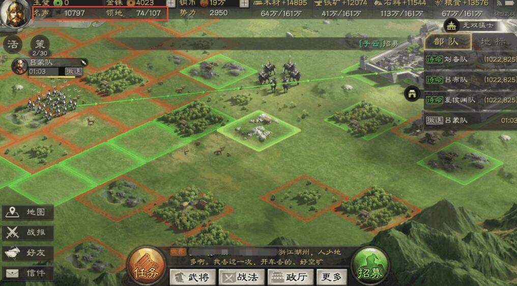 三国志战略版s1赵云如何开荒 三国志战略版s1赵云如何开荒