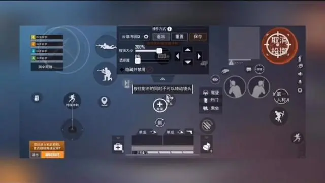 绝地求生车怎么不跑