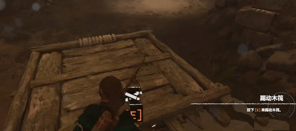 古墓丽影灭顶洪流怎么过