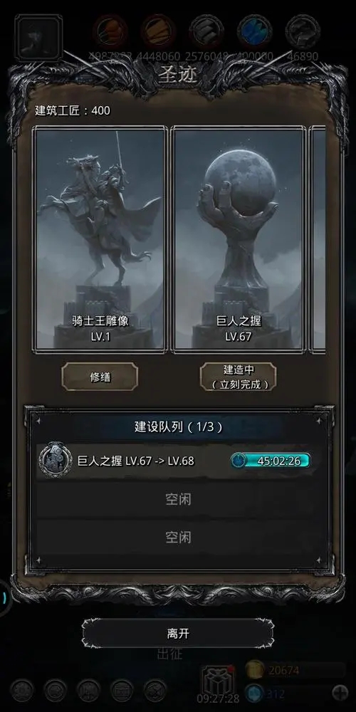 地下城堡2精钢锭有什么用