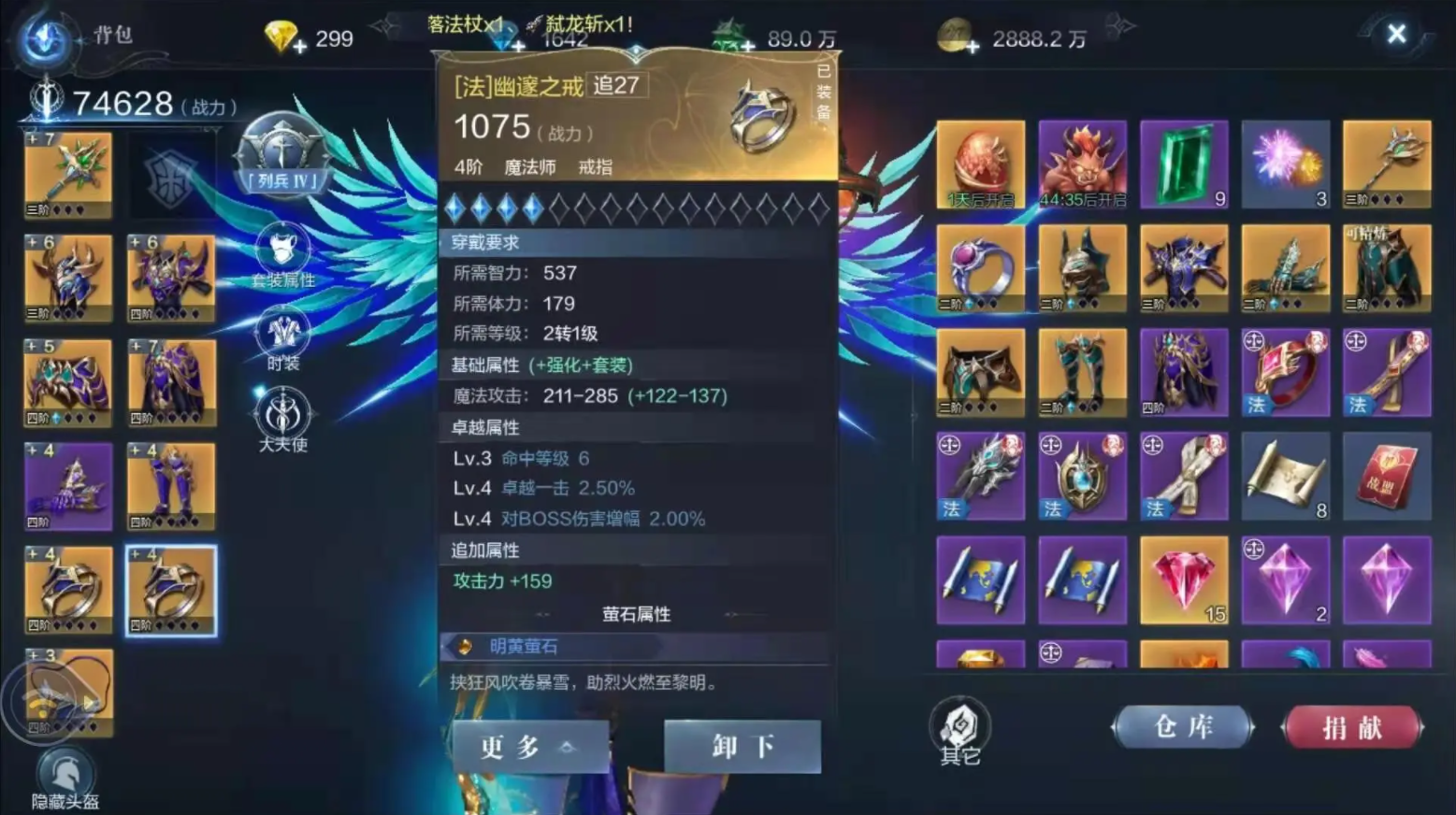 全民奇迹2弓箭带什么精灵