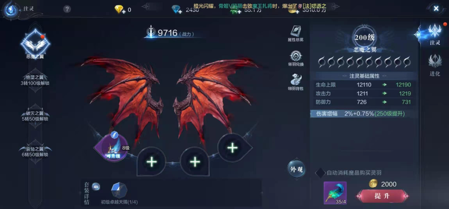 全民奇迹2弓箭带什么精灵