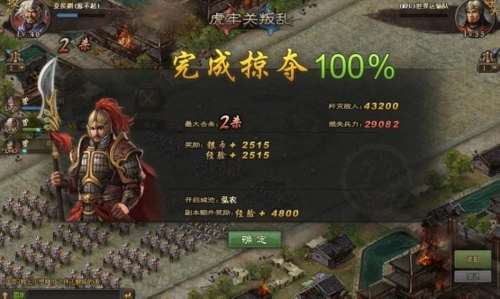 攻城掠地马超怎么觉醒 攻城掠地马超怎么觉醒