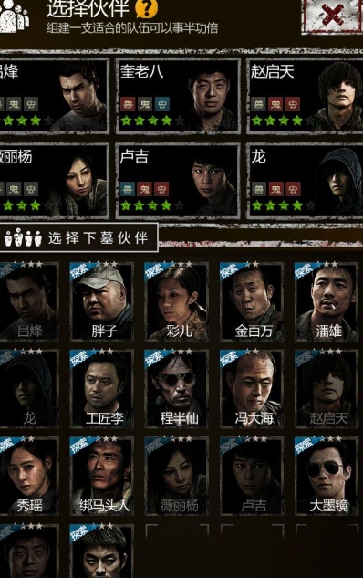 长生劫秦始皇陵雍州印在哪