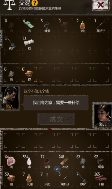 长生劫秦始皇陵雍州印在哪