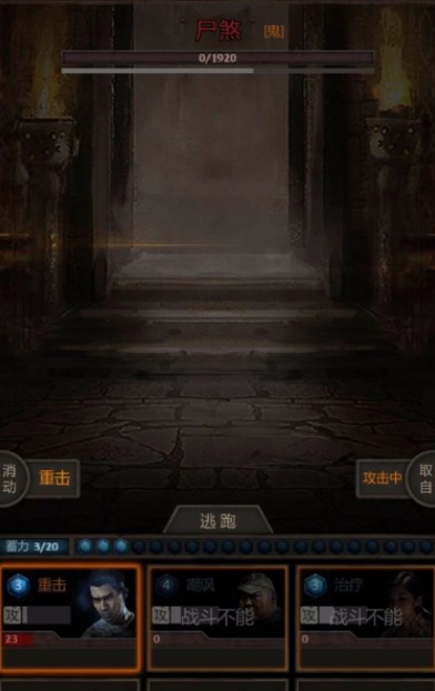 长生劫秦始皇陵雍州印在哪