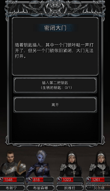 地下城堡2光匕为什么厉害