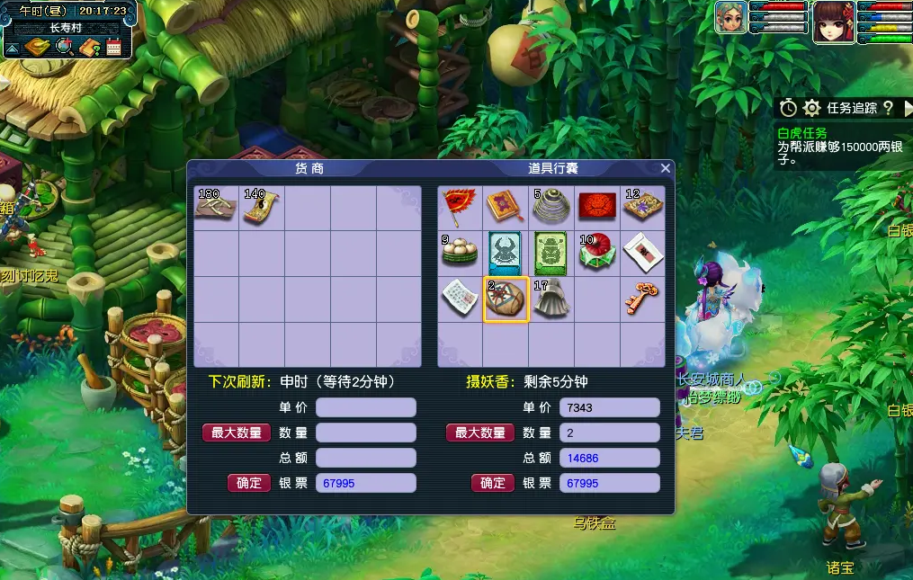 梦幻西游怎么转换门派