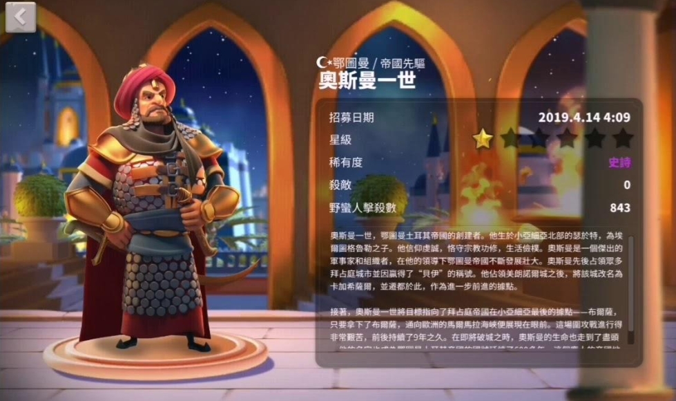 万国觉醒如何增加部队外出