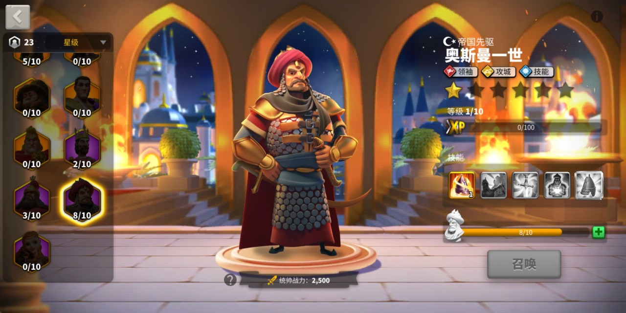 万国觉醒如何增加部队外出