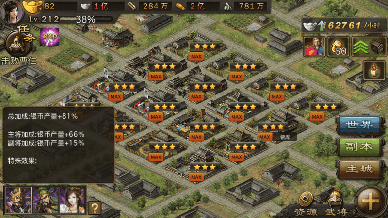 攻城掠地绘卷是什么奖励