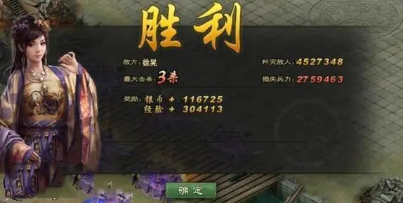 攻城掠地建功立业活动有什么