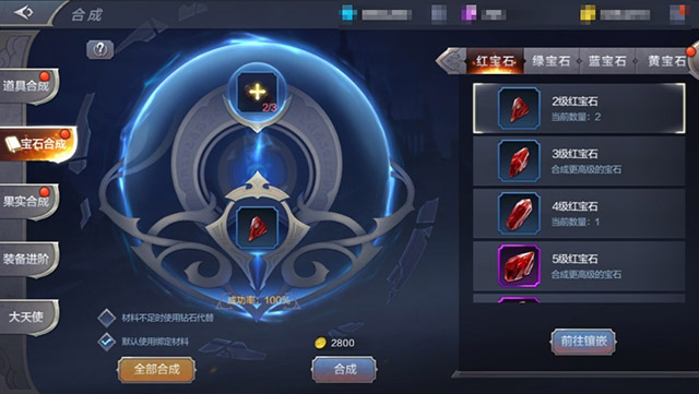 全民奇迹武器如何升阶