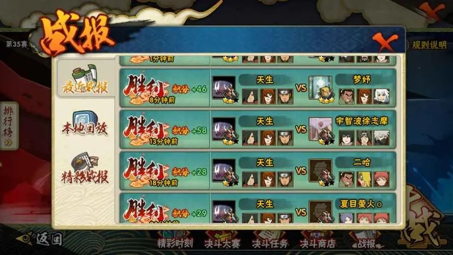 火影忍者宁次如何获得 火影忍者宁次如何获得