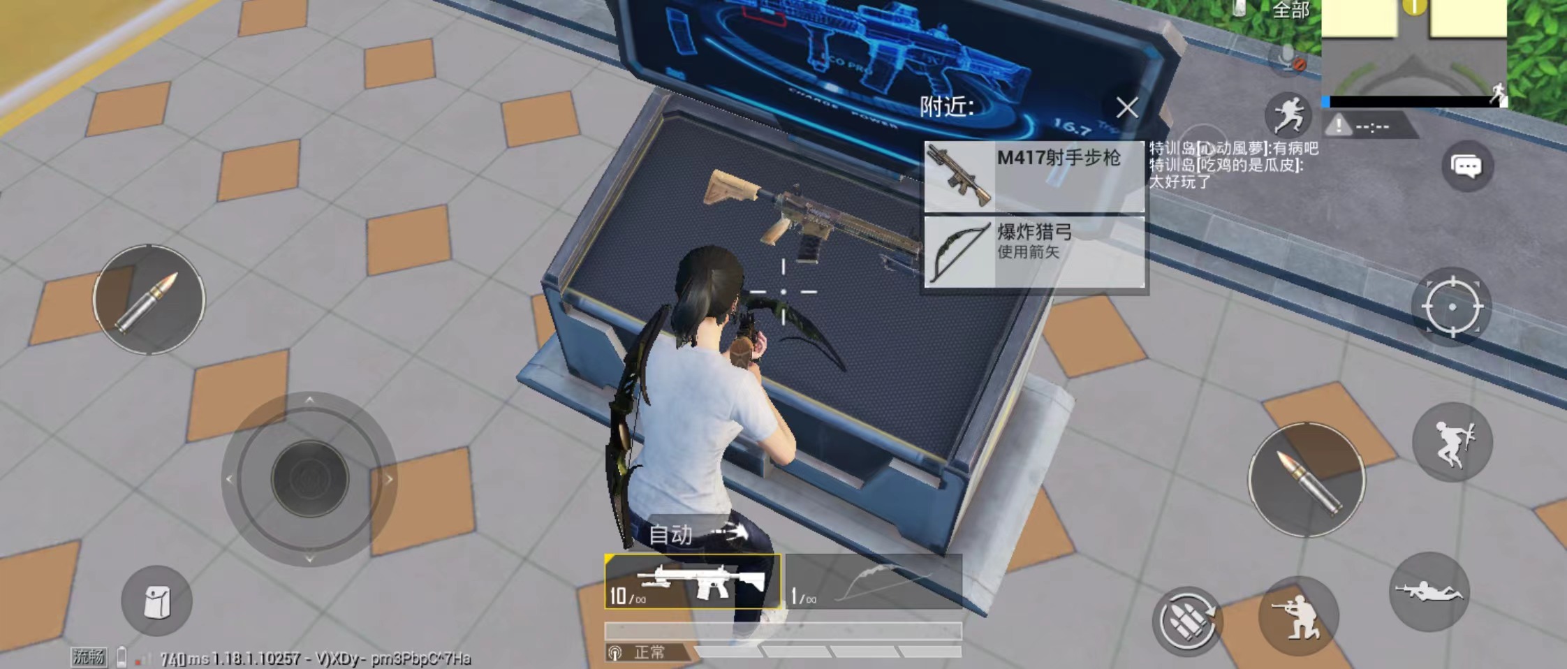 和平精英怎么跑着回头