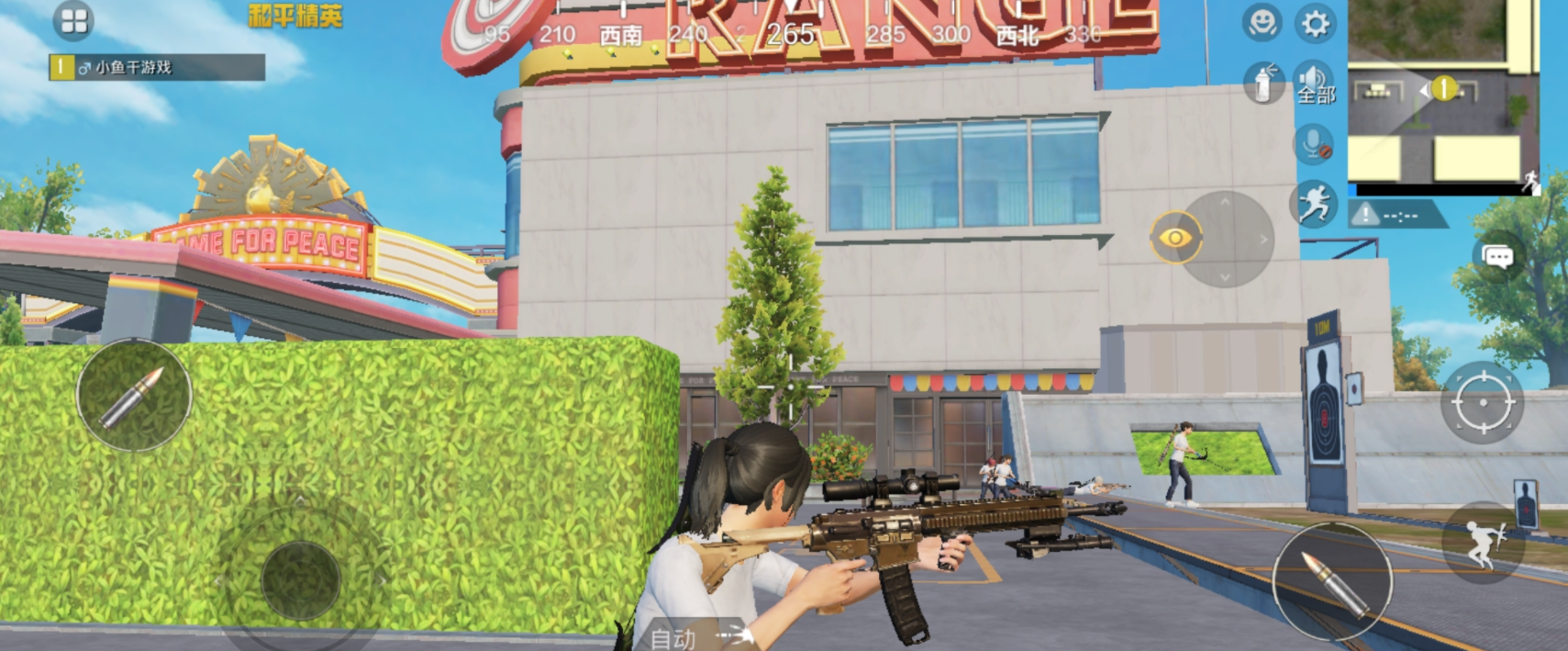 和平精英怎么跑着回头