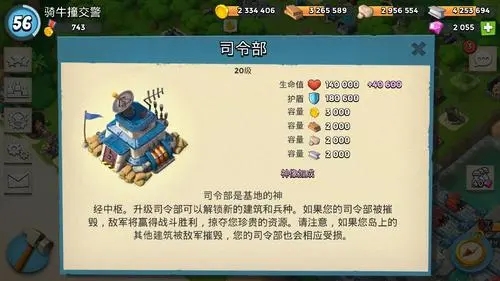 口袋奇兵该怎么玩