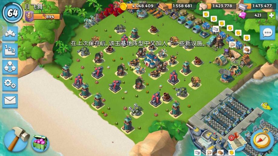 口袋奇兵该怎么玩